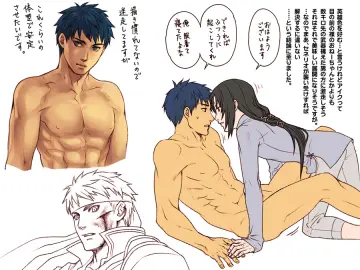 Ike (Fire Emblem) rule 34