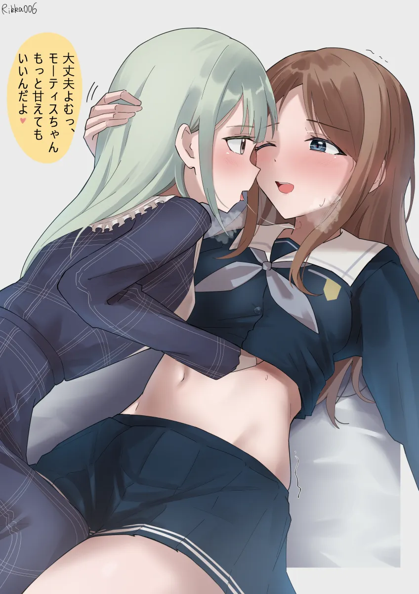 Nagasaki Soyo, Wakaba Mutsumi by Rikka006