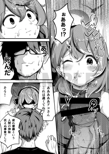 Ako (Blue Archive) rule 34