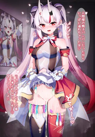Hololive Idol Uniform (Origin)