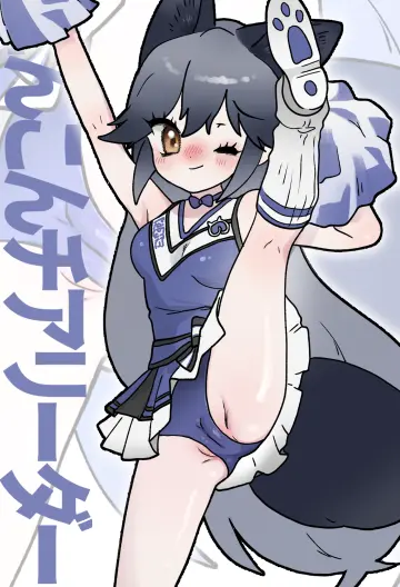 High Kick