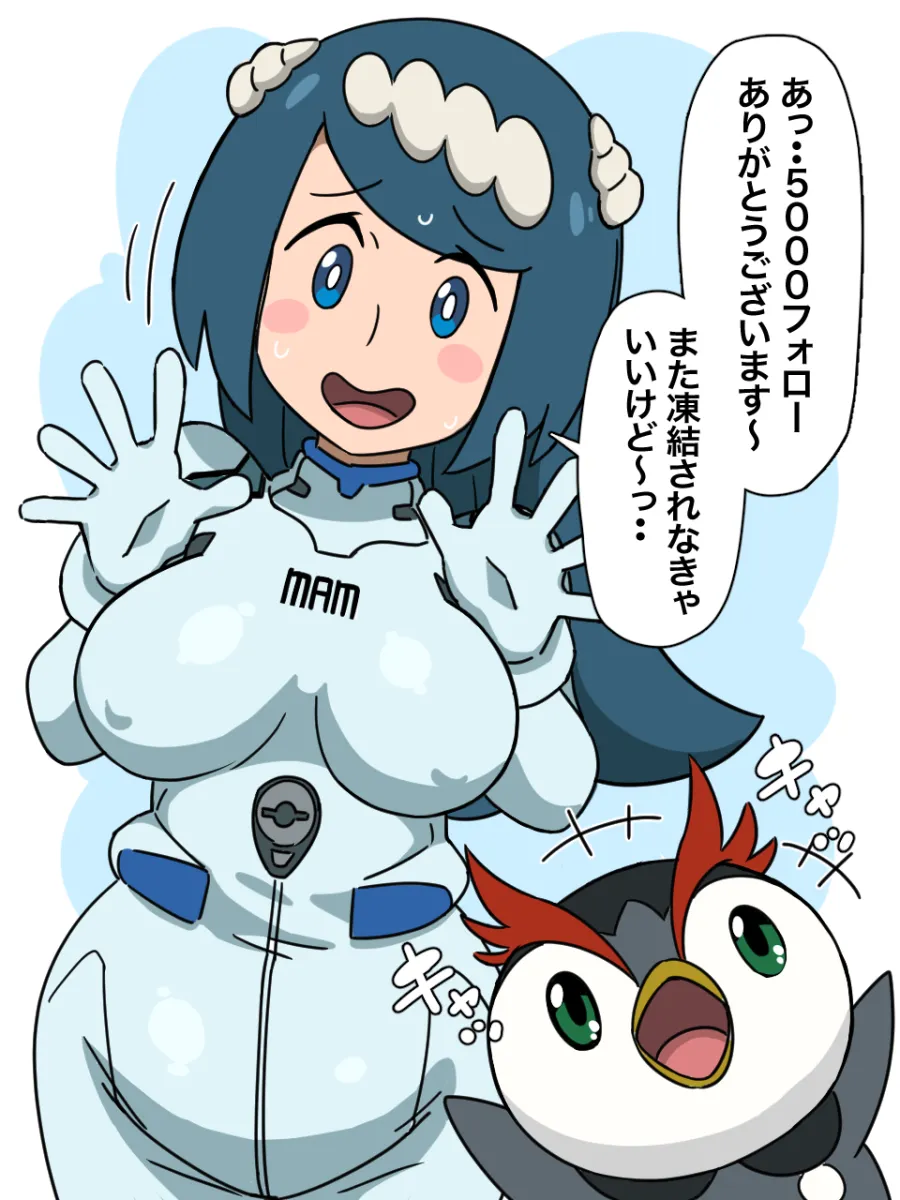 Piplup, Lana's Mother (Pokemon) by Ketsumoa