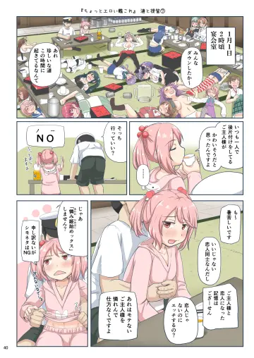 Akebono (Kancolle) rule 34