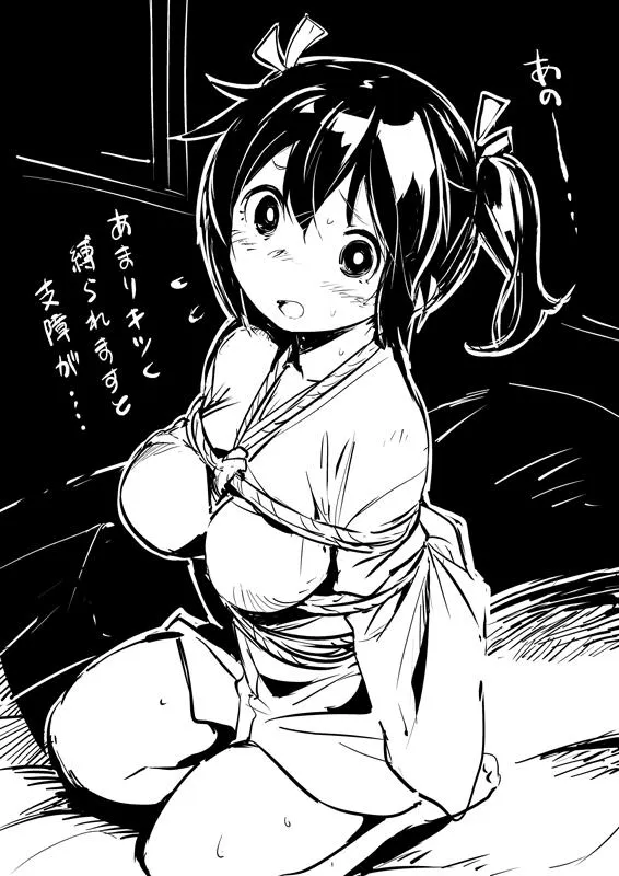 Souryuu (Kancolle) by Watarai Keiji