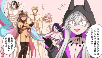 Minamoto No Raikou (Fate) rule 34