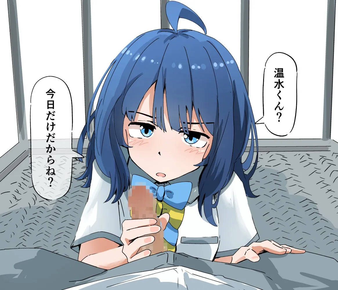 Yanami Anna, Nukumizu Kazuhiko by Gaditava