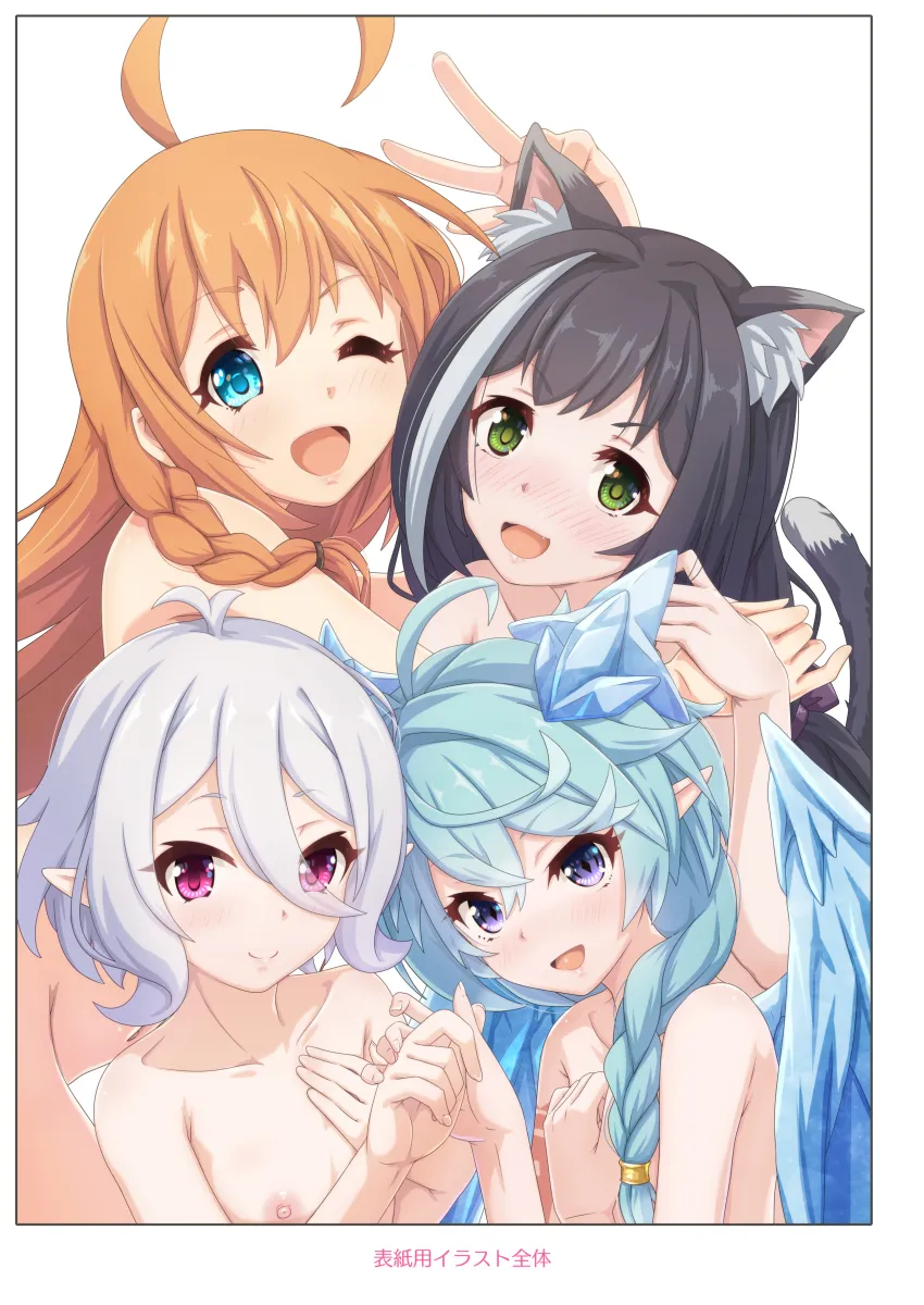 Karyl (Princess Connect!), Kokkoro (Princess Connect!) by Midorinocha
