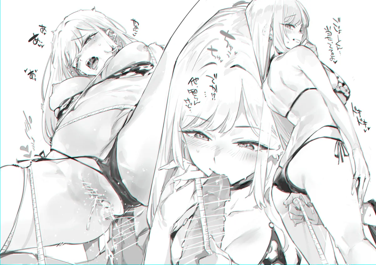 Kitagawa Marin, Gojou Wakana by Kurotsuki Machi