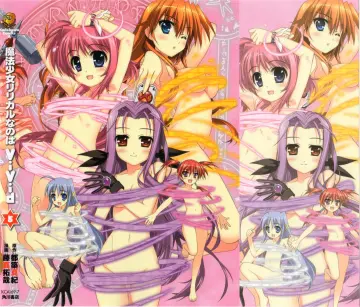 Teana Lanster rule 34