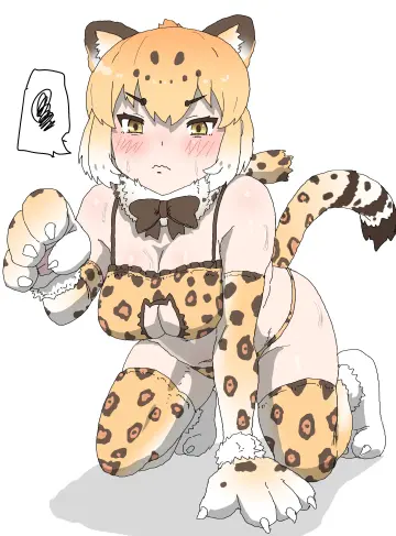 Jaguar (Kemono Friends) rule 34