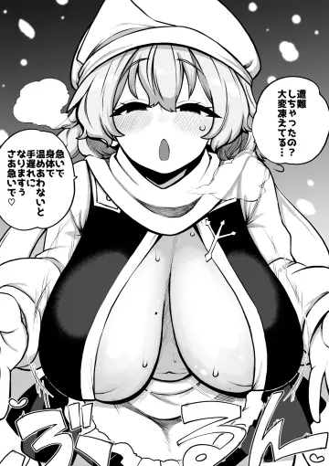 Letty Whiterock rule 34