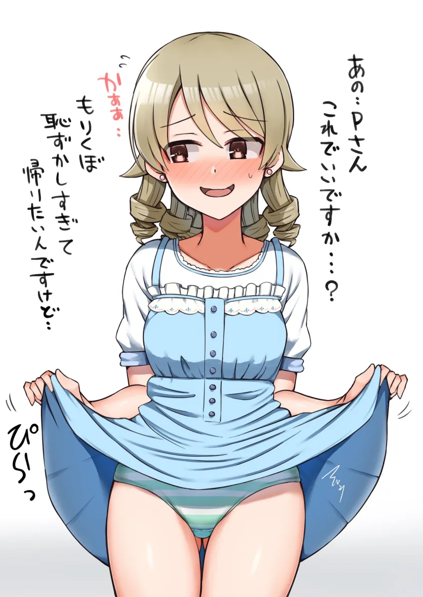 Morikubo Nono by Mabanna