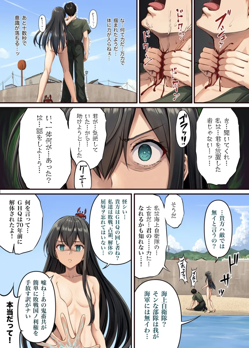 Admiral (Kancolle), Ooyodo (Kancolle) by Ichikawa Feesu