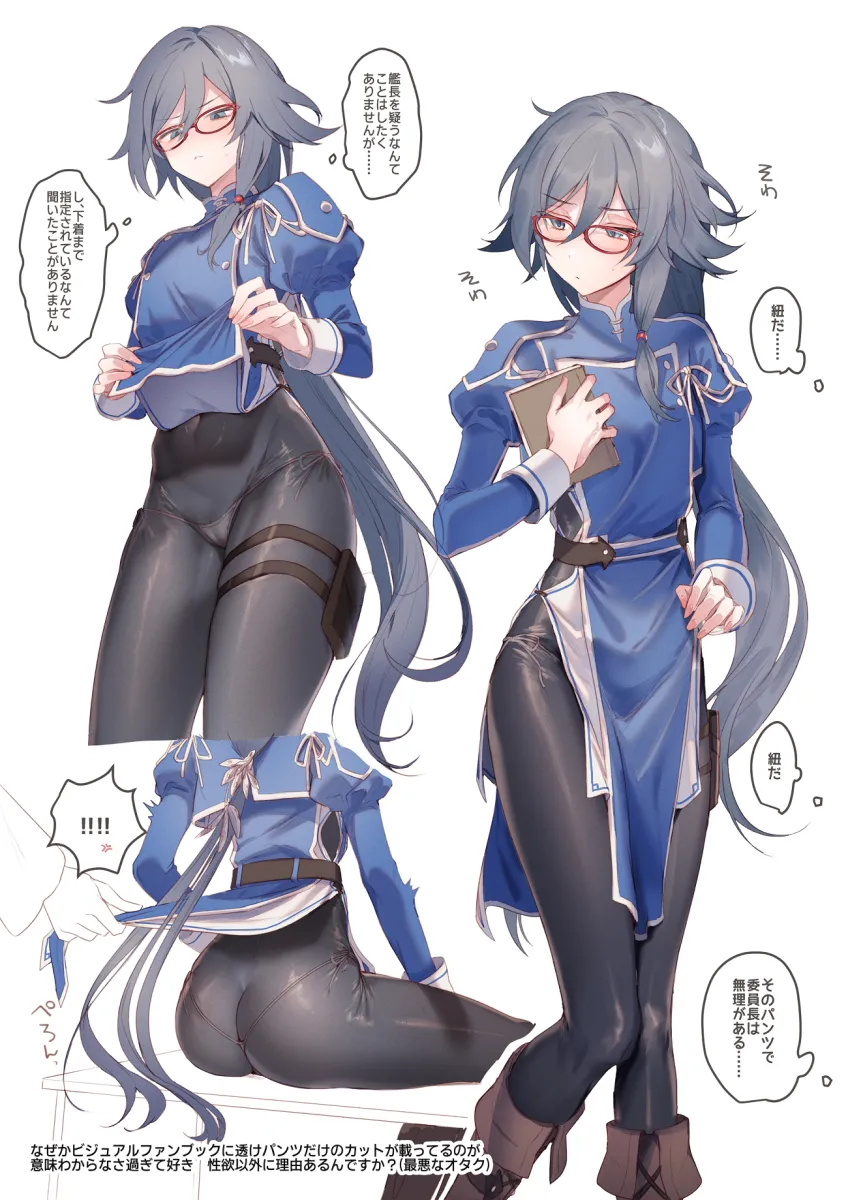Fu Hua, Fu Hua (Valkyrie Accipiter) by Takakura Aki