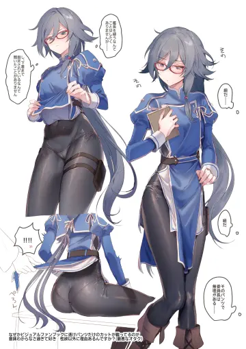 Fu Hua rule 34