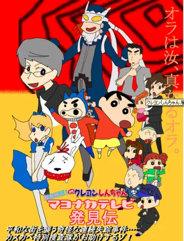 Doujima Nanako rule 34