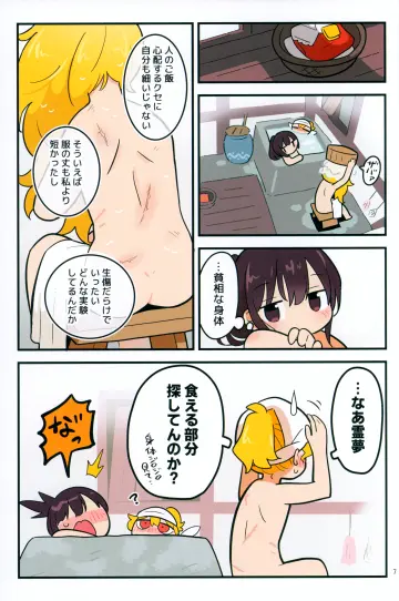 Clownpiece rule 34