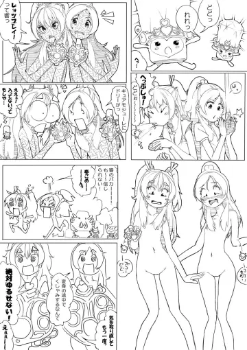 Seiren (Precure) rule 34