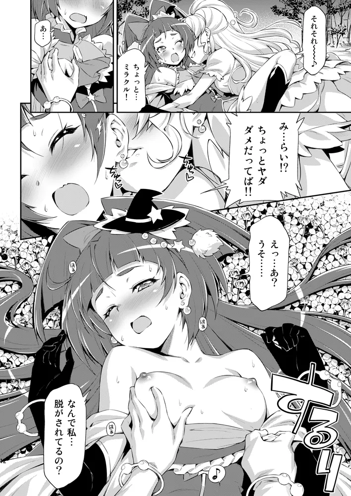 Asahina Mirai, Izayoi Liko by Kazuma Muramasa