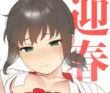 Fubuki (Kancolle) rule 34