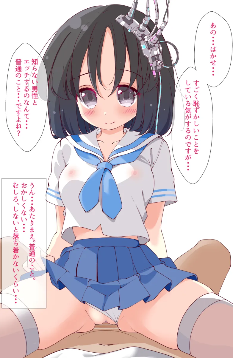 Shinonome Nano by Inasa Orange
