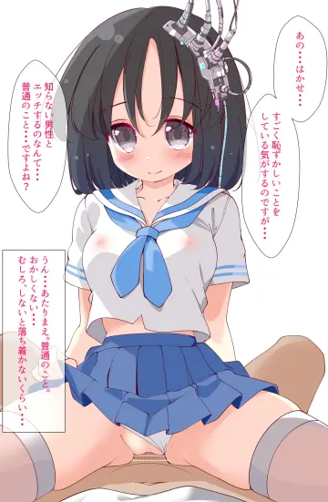 Blue Neckerchief