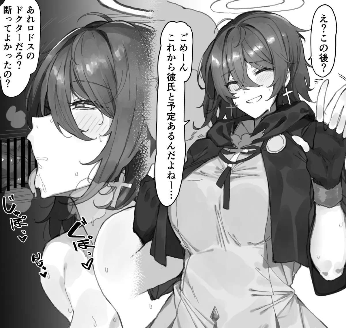 Exusiai (Arknights), Exusiai The New Covenant (Arknights) by Kyoryuu No Himitsu
