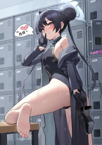 Twintails