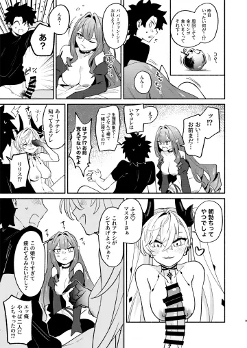 Baobhan Sith (First Ascension) (Fate) rule 34