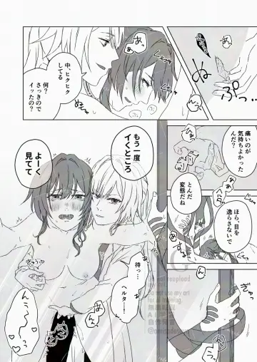 Long Hair
