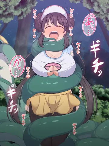 Serperior rule 34
