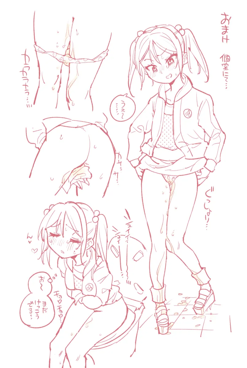 Sazanami (Kancolle) by Koorimizu