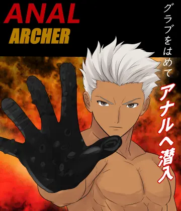 Anal Assassin Glove