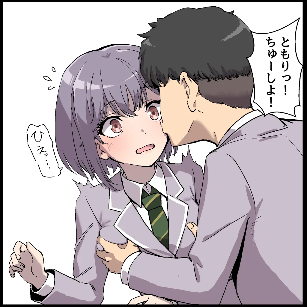 Takamatsu Tomori by Mengnaidu