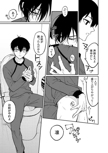 Himishiro