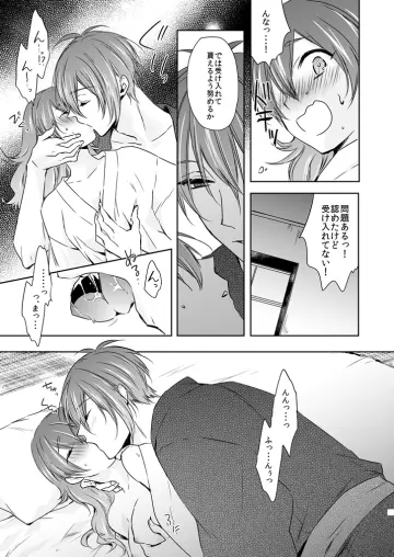 Female Saniwa (Touken Ranbu) rule 34