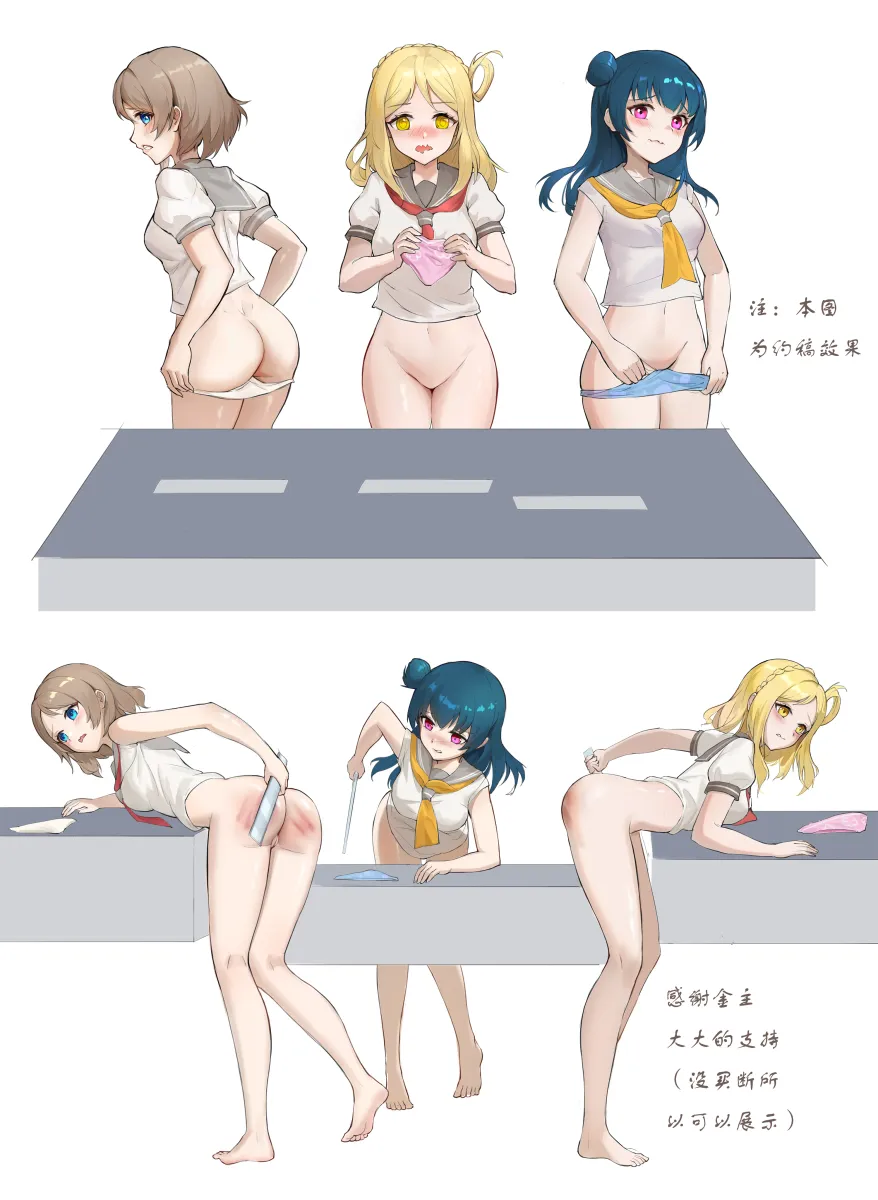 Watanabe You, Tsushima Yoshiko by Attack Of The Hatogod