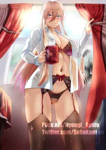 Akagi (Azur Lane) rule 34