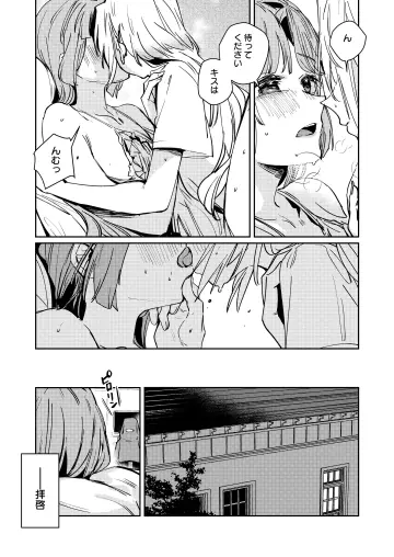Anyoji Hime rule 34