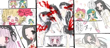Hinaichigo rule 34