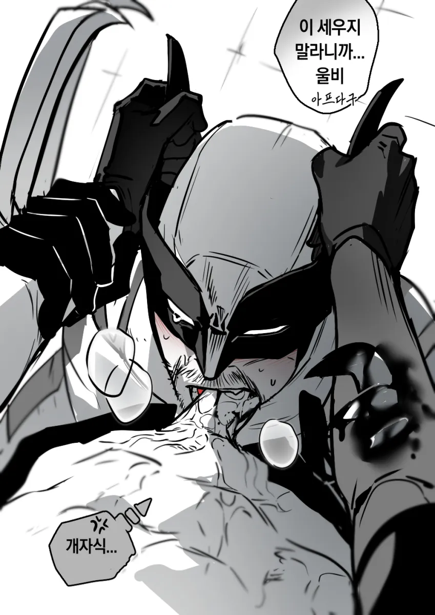 Wolverine (X-Men), Deadpool by Bokbok1019