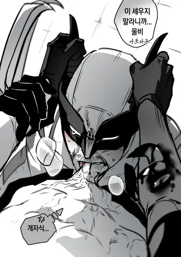 Biting