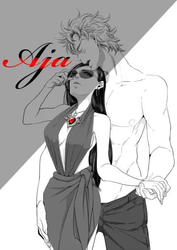 Battle Tendency