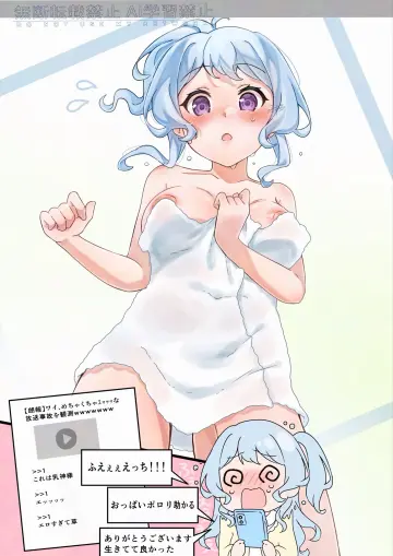 Shifo 514