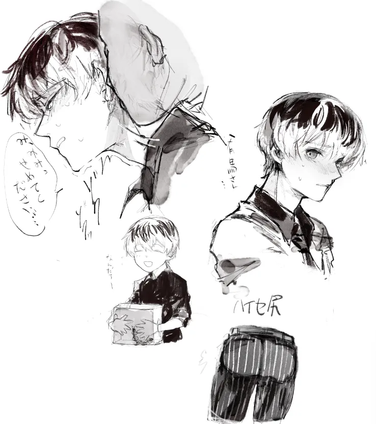 Kaneki Ken, Sasaki Haise by Numuhe
