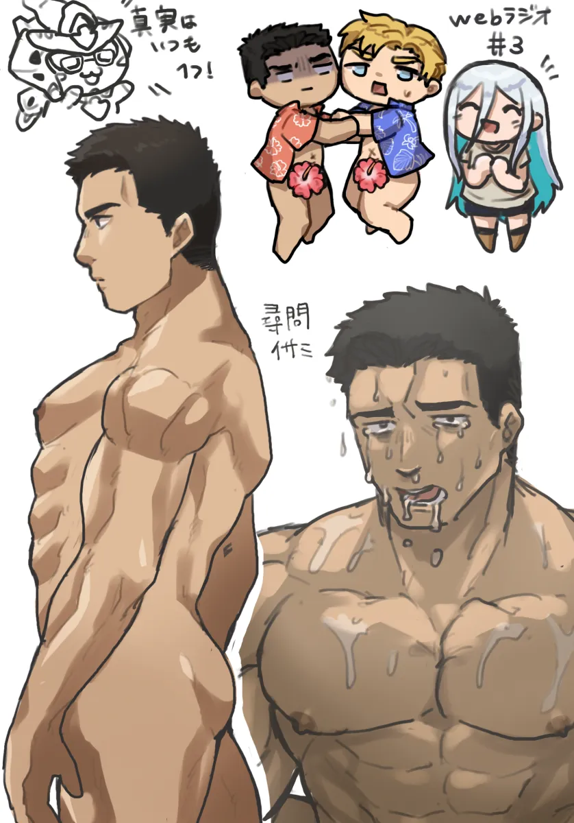 Ao Isami, Lewis Smith by Hisashira