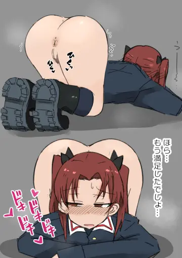 1Girl