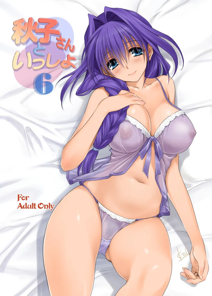 Minase Akiko by Mitarashi Kousei