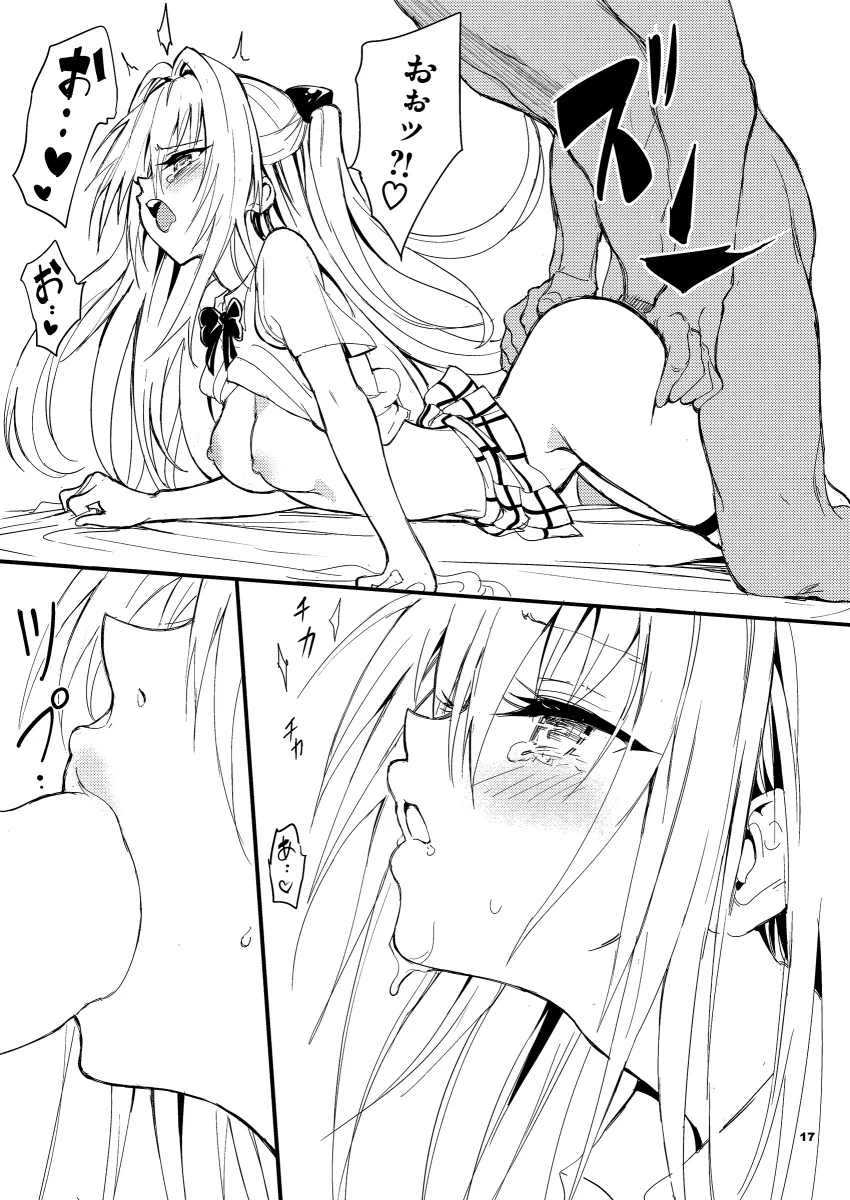 Konjiki No Yami by Kyokucho
