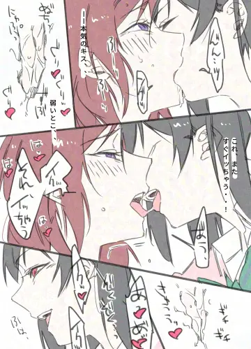 Blush